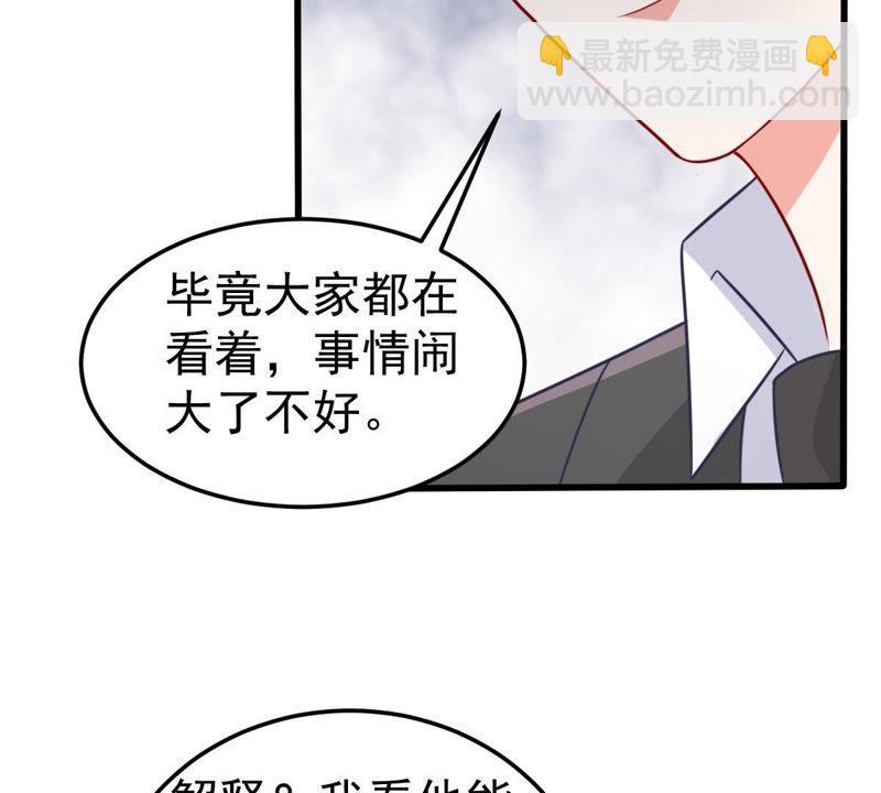 第40话 我相信他26