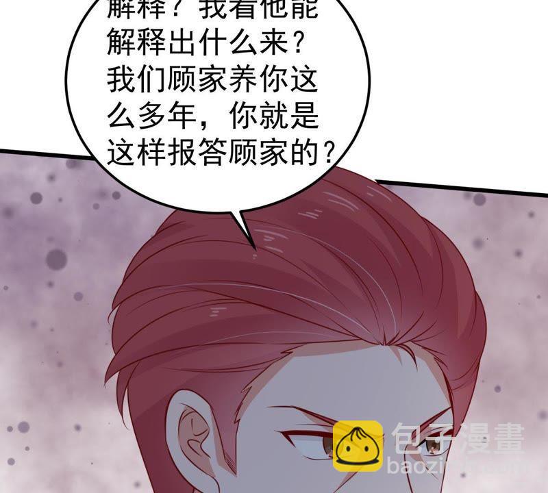 第40话 我相信他27