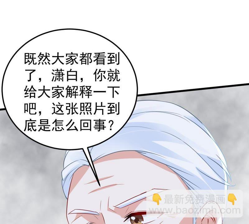 第40话 我相信他32