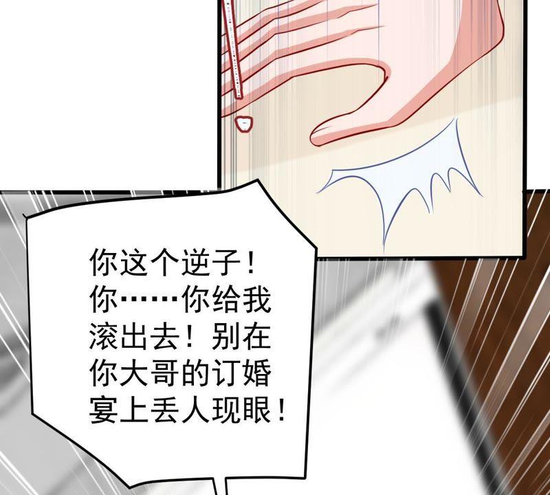 第40话 我相信他38