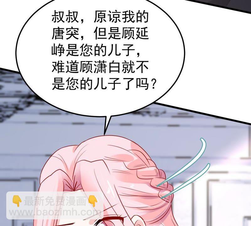 第40话 我相信他57