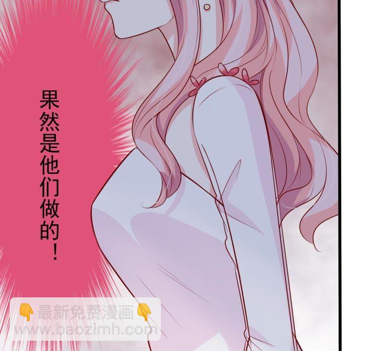 第40话 我相信他6