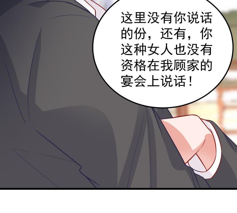 第40话 我相信他61