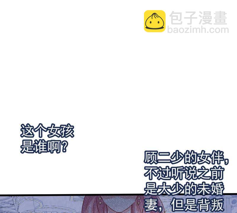 第40话 我相信他62