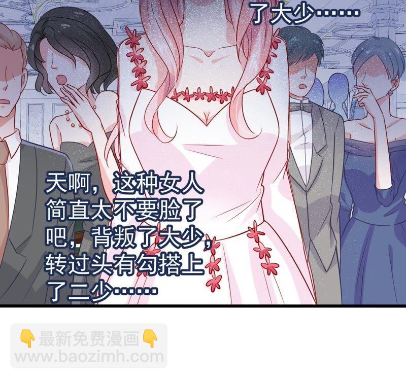 第40话 我相信他63