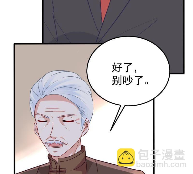 第40话 我相信他70