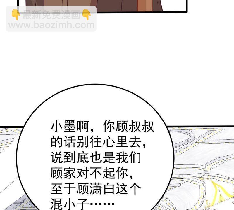 第40话 我相信他72