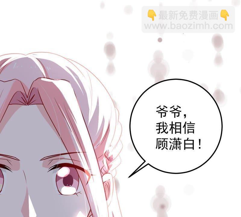 第40话 我相信他75