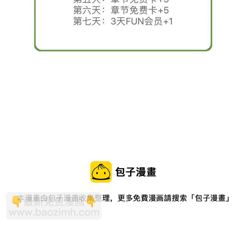 第40话 我相信他91