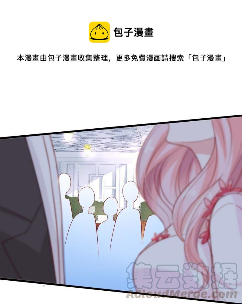 第41话 叫我怎么办才好0
