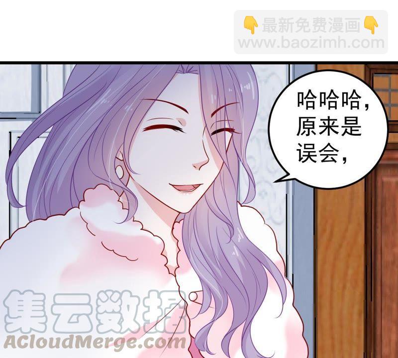 第41话 叫我怎么办才好20