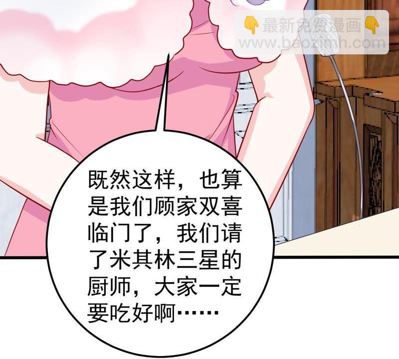 第41话 叫我怎么办才好21