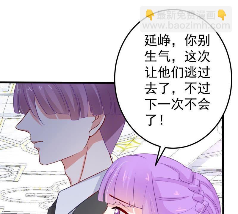 第41话 叫我怎么办才好22