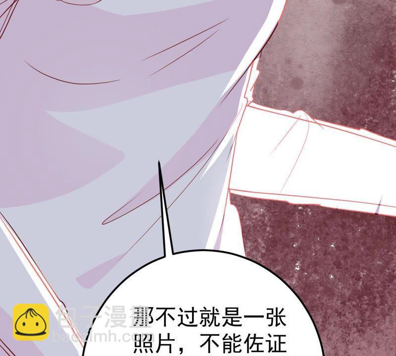 第41话 叫我怎么办才好3