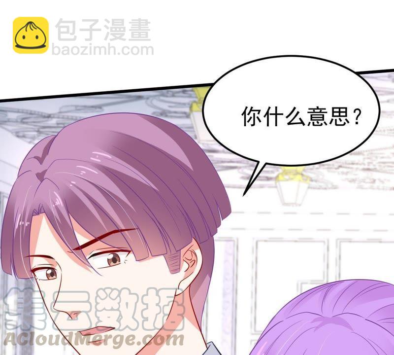 第41话 叫我怎么办才好30