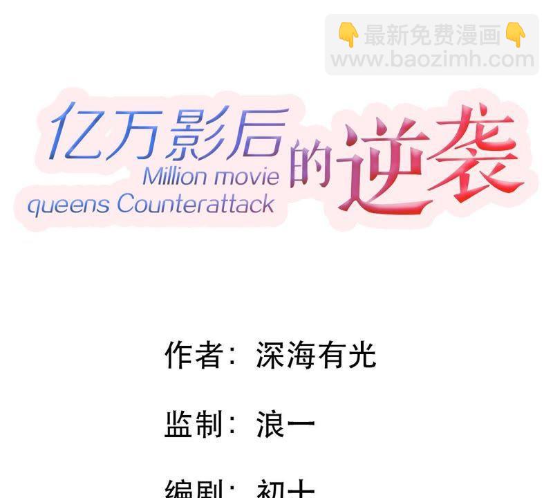 第41话 叫我怎么办才好34