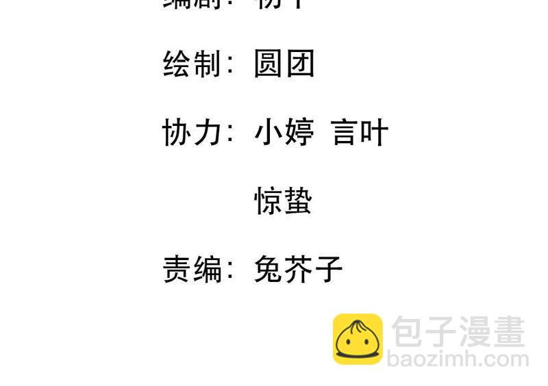 第41话 叫我怎么办才好35