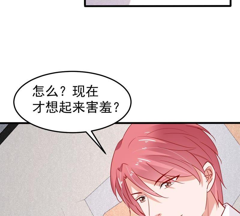 第41话 叫我怎么办才好39