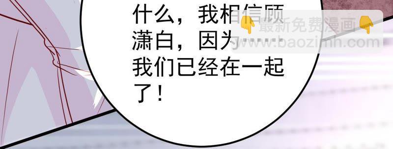 第41话 叫我怎么办才好4