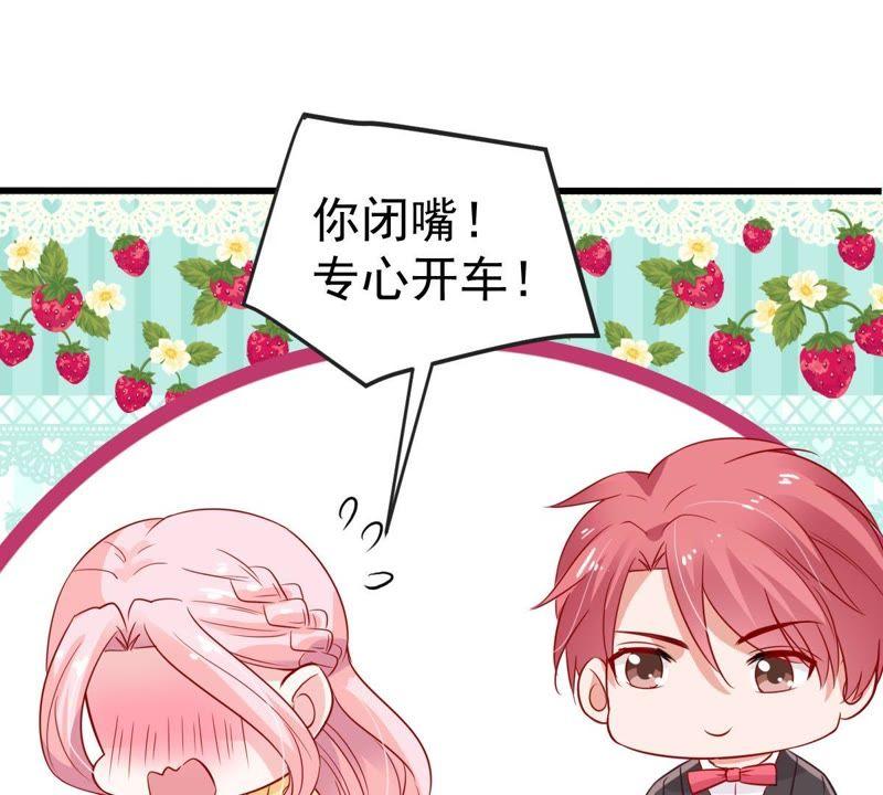 第41话 叫我怎么办才好42