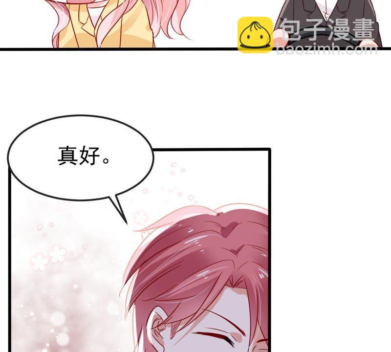 第41话 叫我怎么办才好43