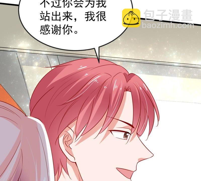第41话 叫我怎么办才好47