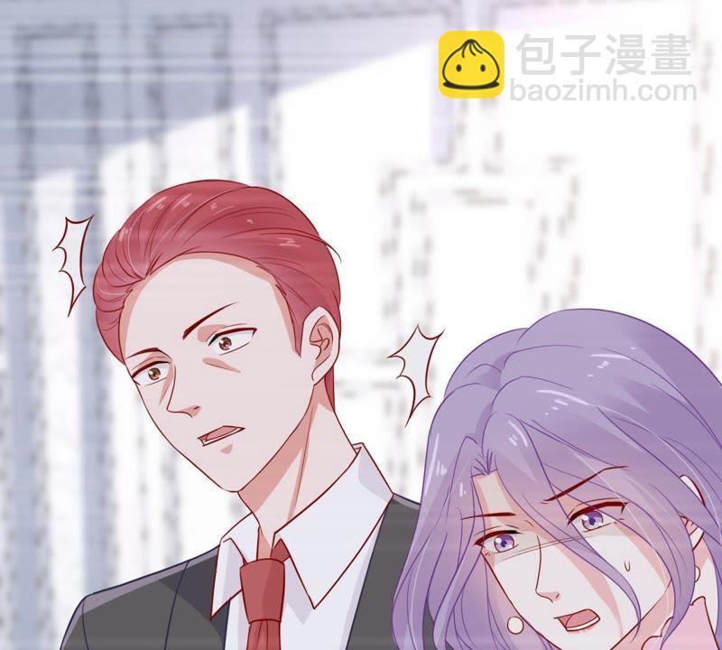 第41话 叫我怎么办才好5