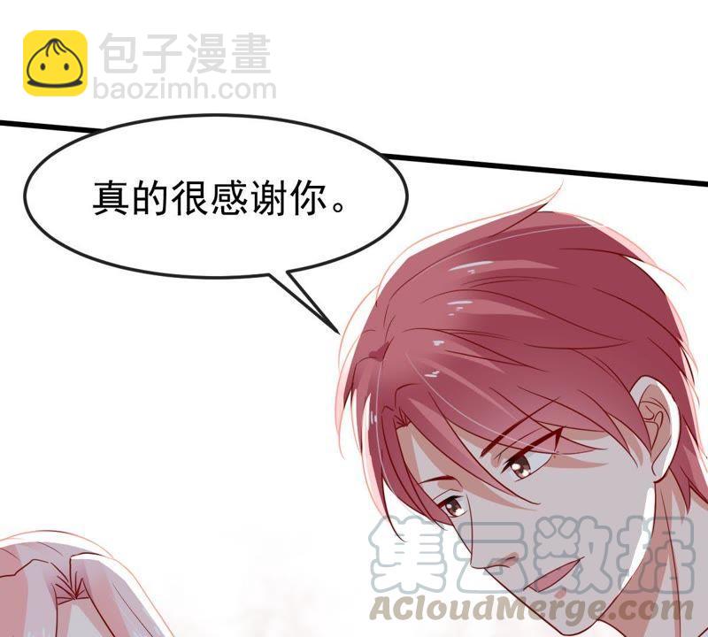 第41话 叫我怎么办才好54