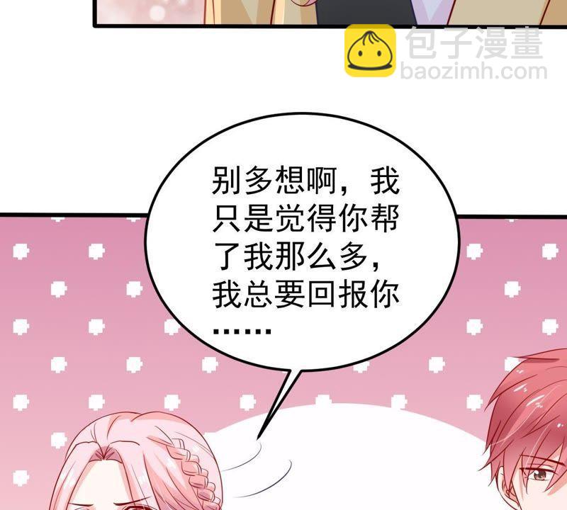 第41话 叫我怎么办才好58