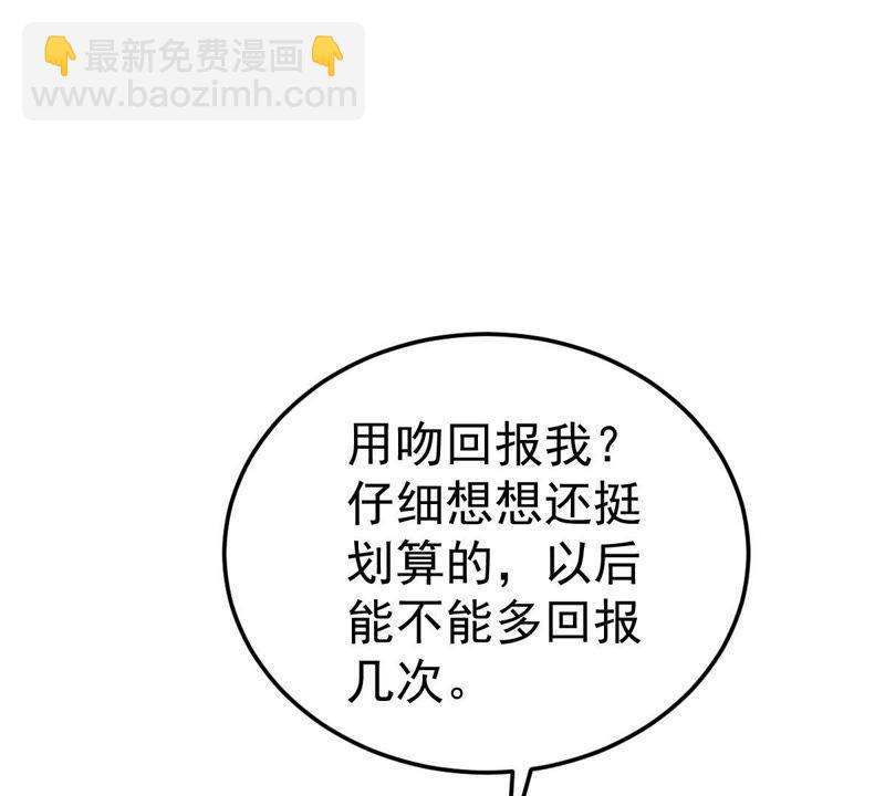 第41话 叫我怎么办才好60