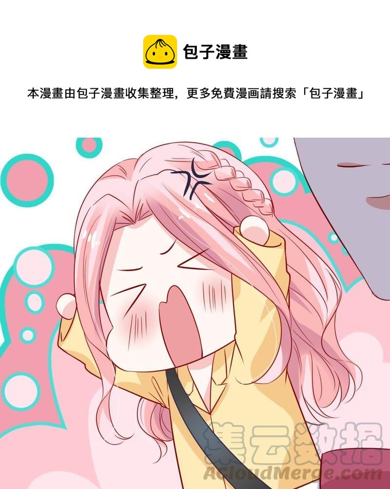 第41话 叫我怎么办才好64