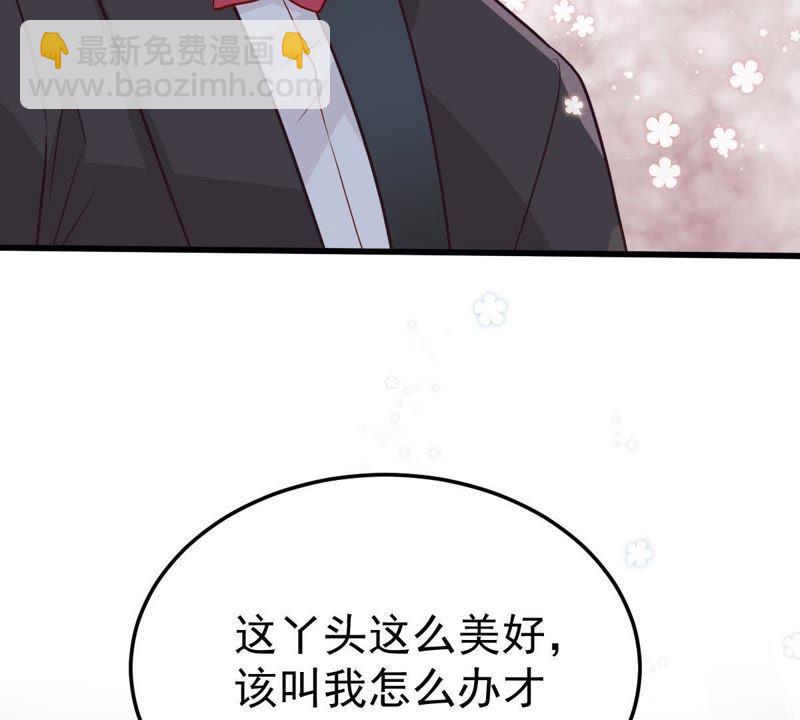 第41话 叫我怎么办才好72