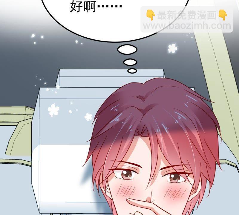 第41话 叫我怎么办才好73