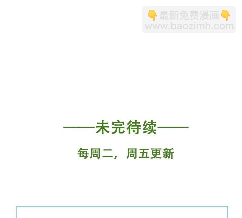 第41话 叫我怎么办才好76