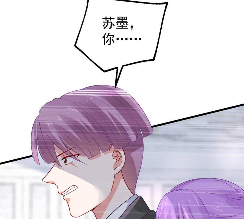 第41话 叫我怎么办才好8