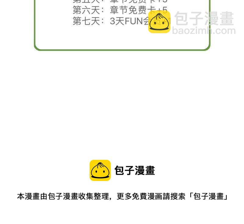 第41话 叫我怎么办才好80