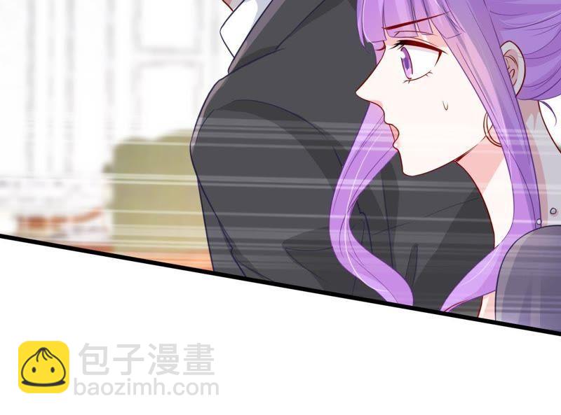 第41话 叫我怎么办才好9
