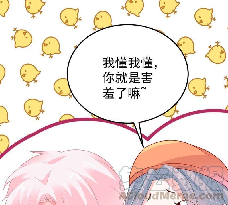 第42话 她怎么在剧组10