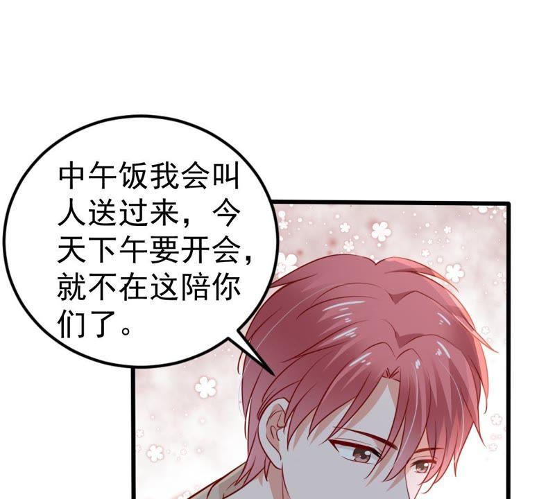 第42话 她怎么在剧组12