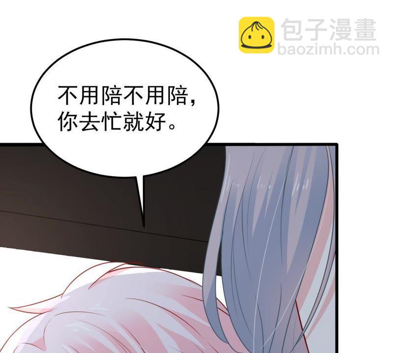 第42话 她怎么在剧组14