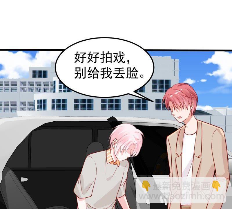 第42话 她怎么在剧组23