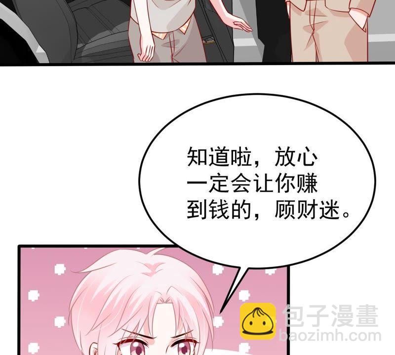 第42话 她怎么在剧组24