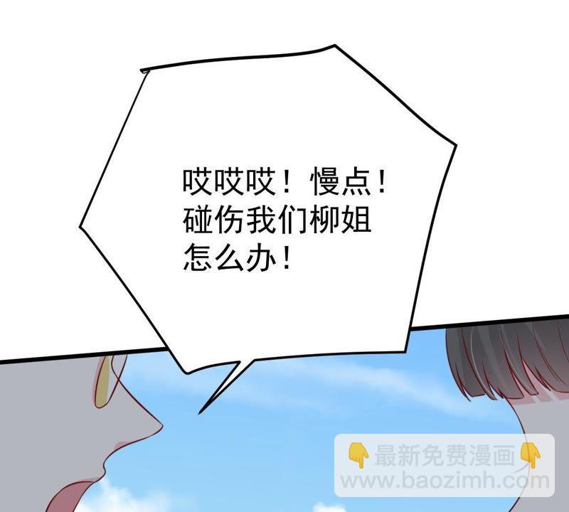 第42话 她怎么在剧组26