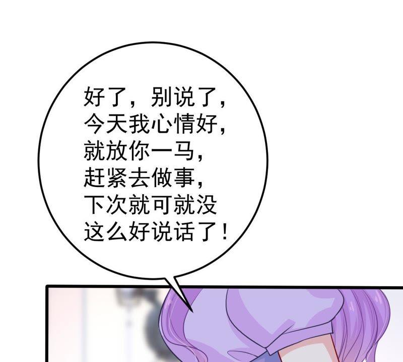 第42话 她怎么在剧组31