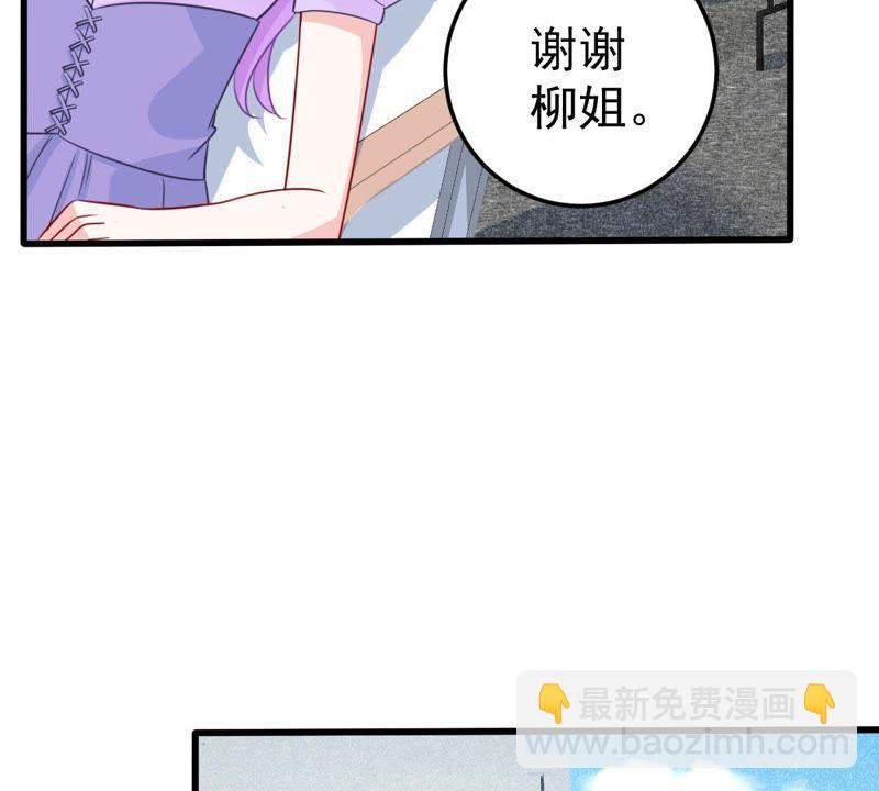 第42话 她怎么在剧组34