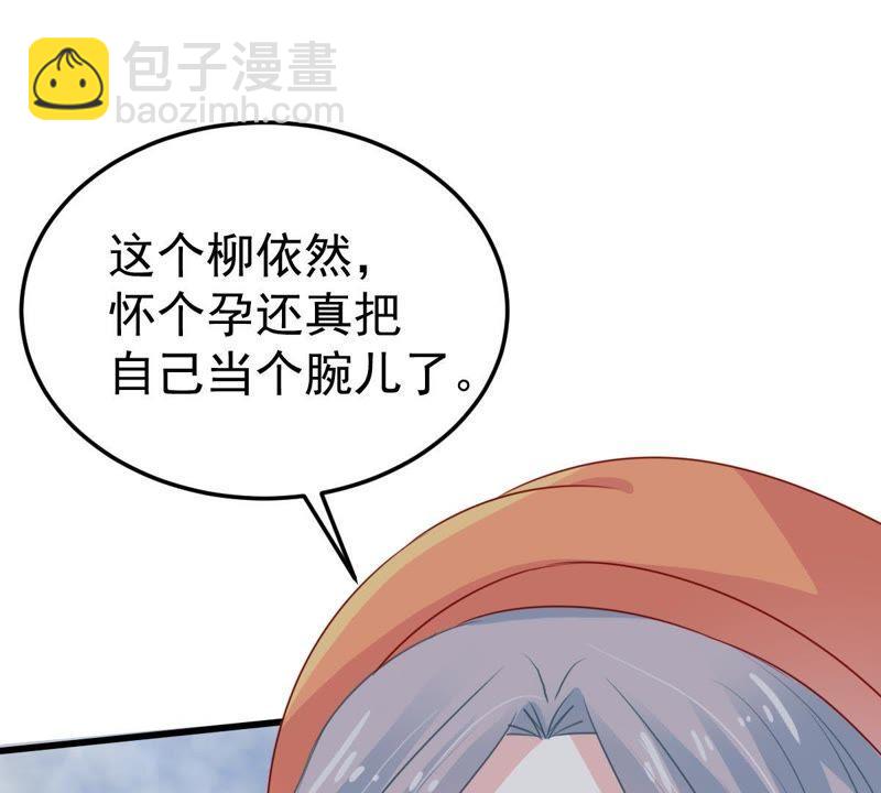 第42话 她怎么在剧组37