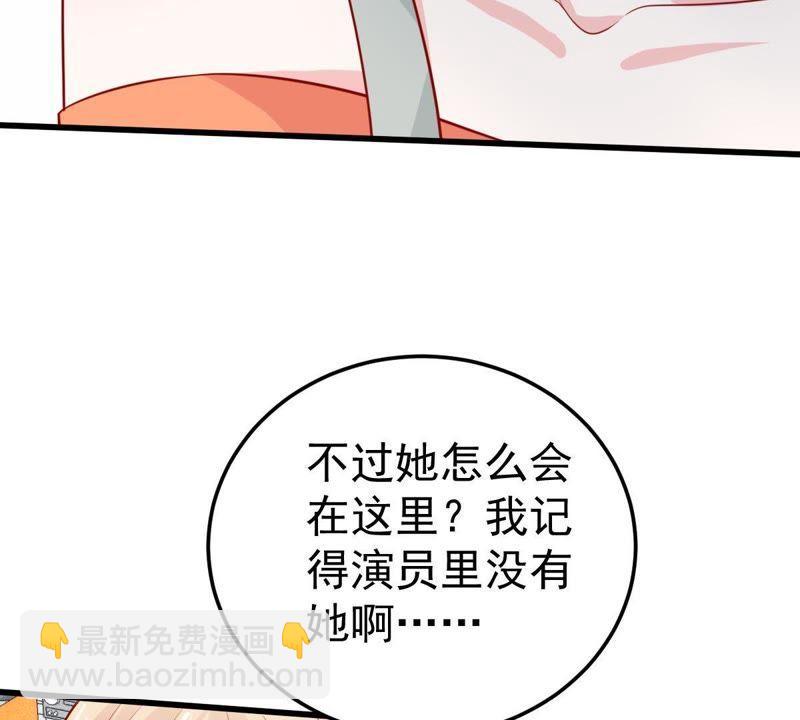 第42话 她怎么在剧组39