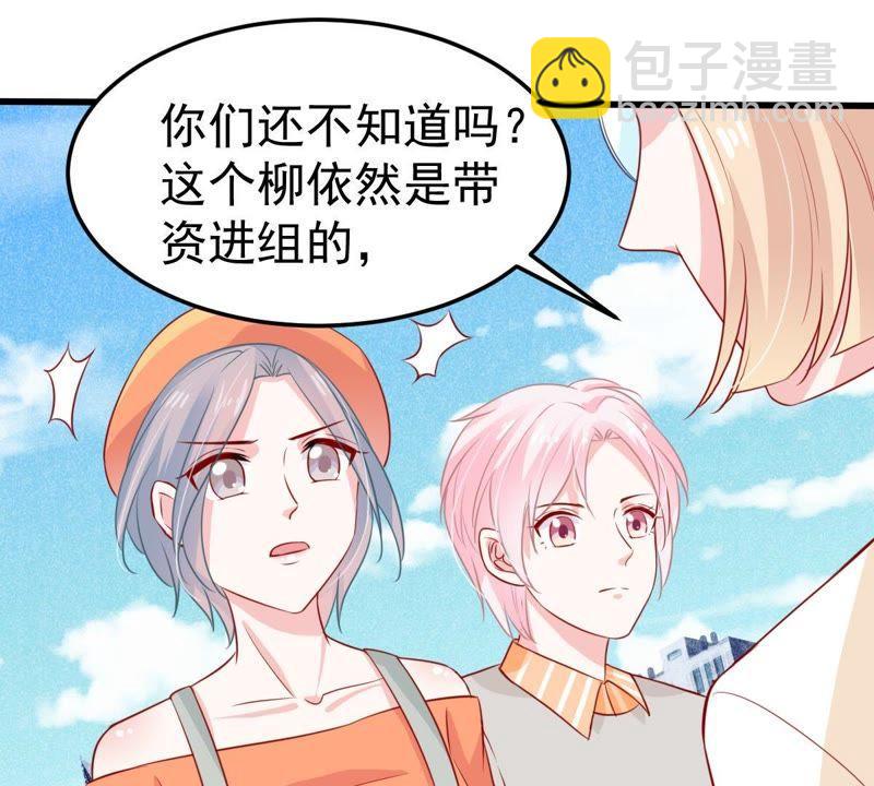第42话 她怎么在剧组43
