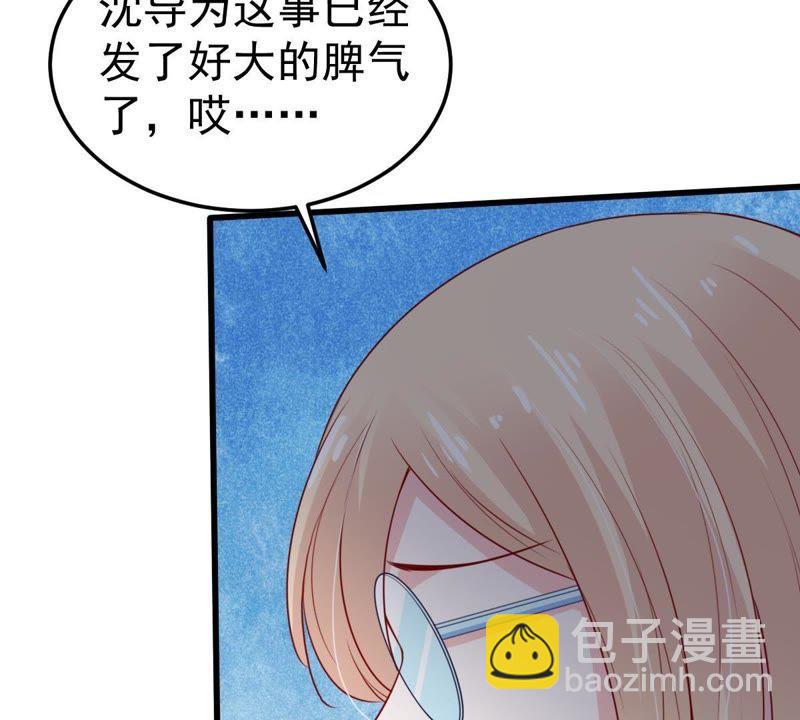 第42话 她怎么在剧组45