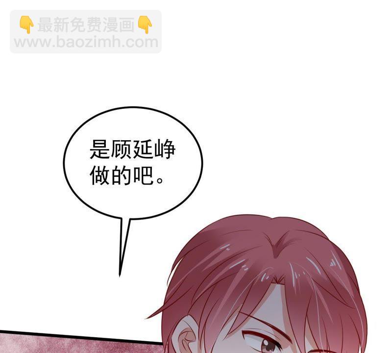 第42话 她怎么在剧组48